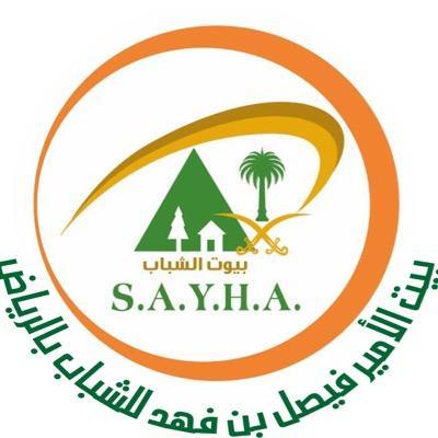 Youth House - Prince Faisal Bin Fahad